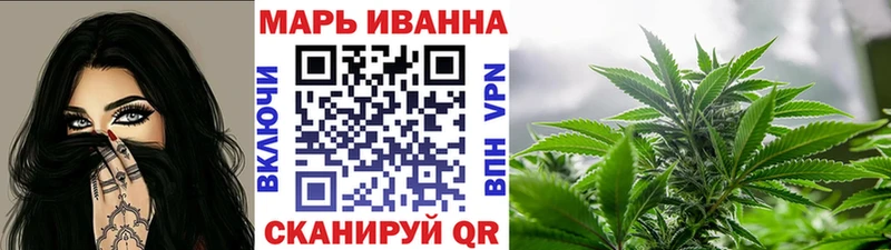 Каннабис марихуана закладка Ессентуки
