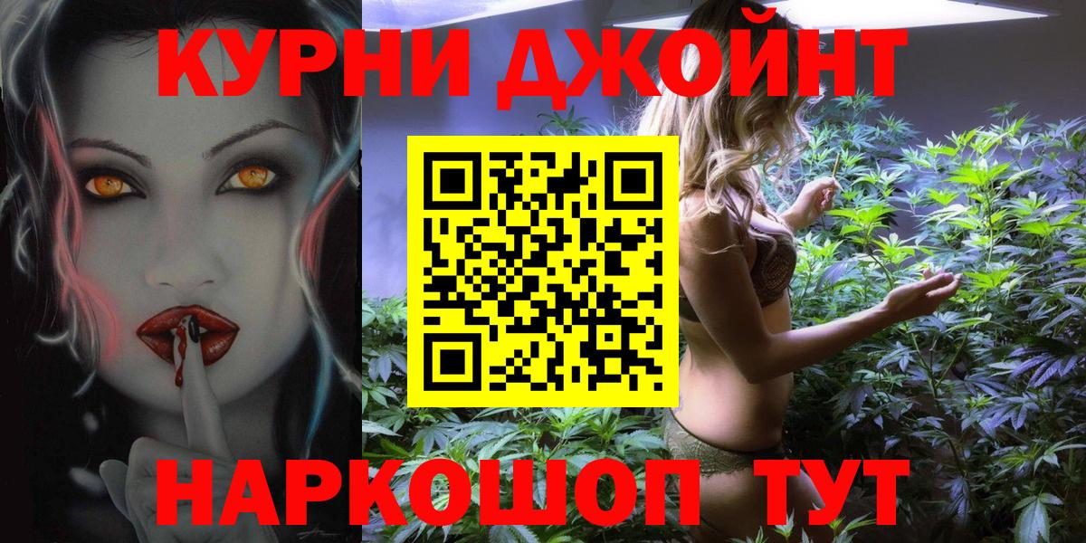 Бошки Шишки марихуана  Вход с VPN  Ессентуки  Конопля THC 21% 